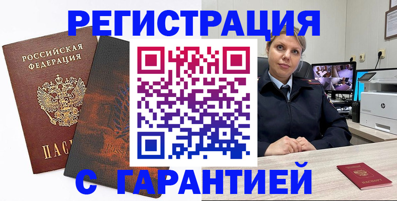 пропишу в квартире в Лесосибирске